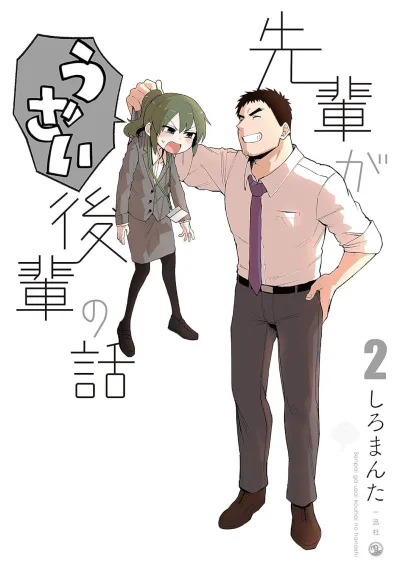 Cover of Volume 2