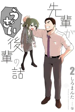 Volume 2