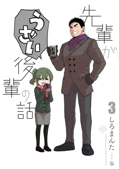 Cover of Volume 3