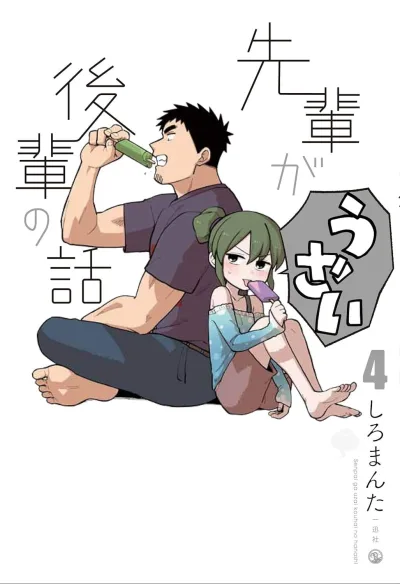 Cover of Volume 4