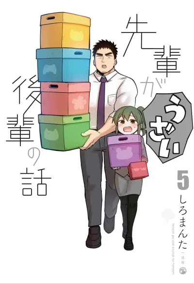 Cover of Volume 5