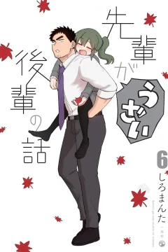 Volume 6