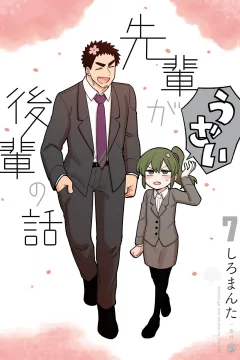 Volume 7