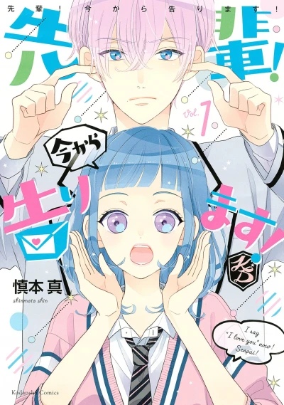 Cover of Vol. 1