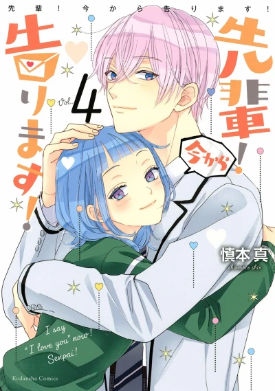 Cover of Vol. 4