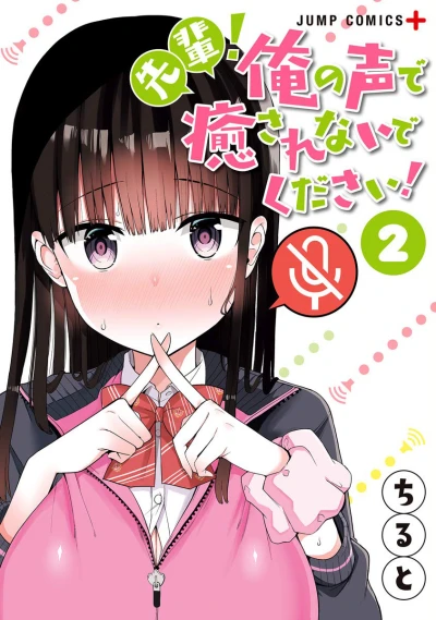 Cover of Volume 2