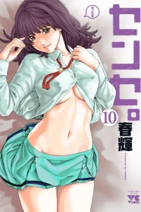 Vol. 10