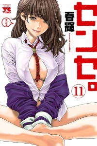 Vol. 11