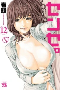 Vol. 12
