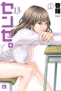 Vol. 13