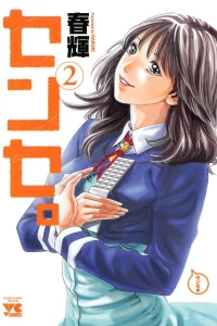 Vol. 2