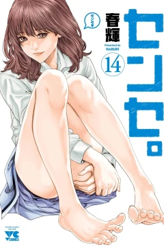 Vol. 14