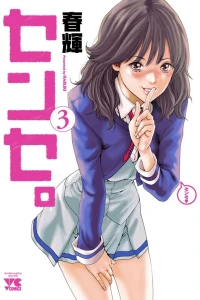 Vol. 3