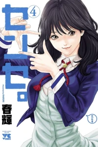 Vol. 4