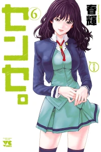 Vol. 6