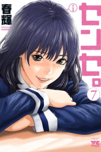 Vol. 7