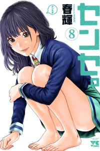 Vol. 8