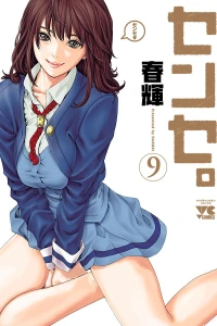 Vol. 9