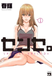 Vol. 1