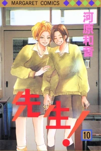 Vol. 10