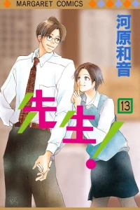 Vol. 13