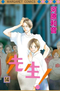 Vol. 14