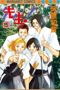 Vol. 15