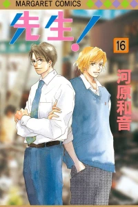 Vol. 16