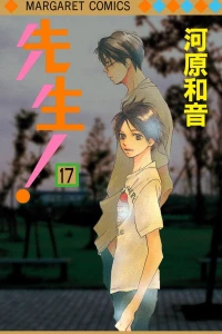 Vol. 17