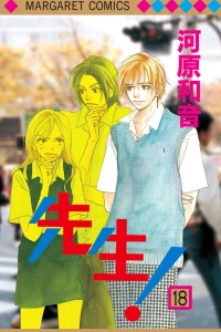 Vol. 18