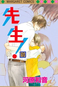 Vol. 19