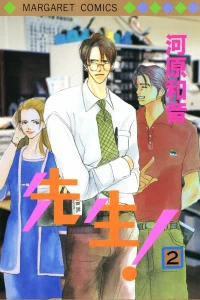 Vol. 2