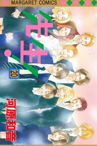 Vol. 20