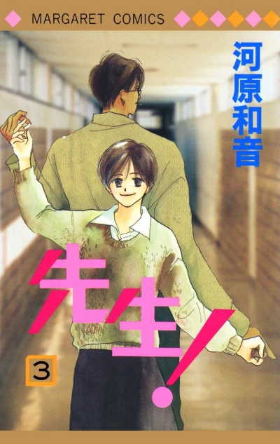 Cover of Vol. 3