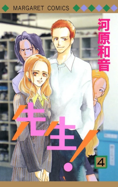 Cover of Vol. 4