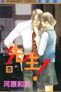 Vol. 5