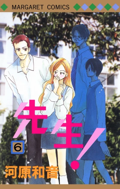 Cover of Vol. 6