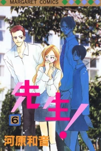 Vol. 6