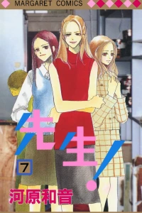 Vol. 7