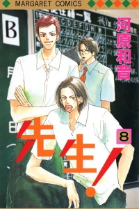 Vol. 8