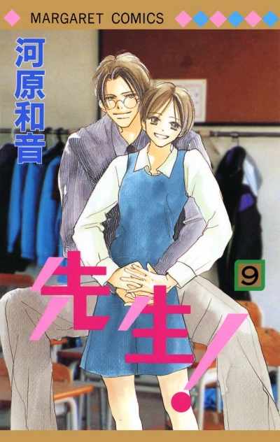 Cover of Vol. 9