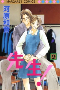 Vol. 9