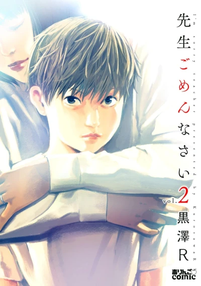 Cover of Vol. 2