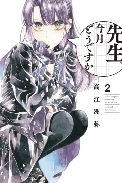 Vol. 2