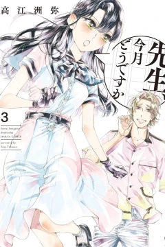 Vol. 3