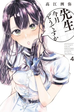 Vol. 4
