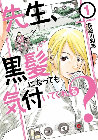 Cover of Vol. 1
