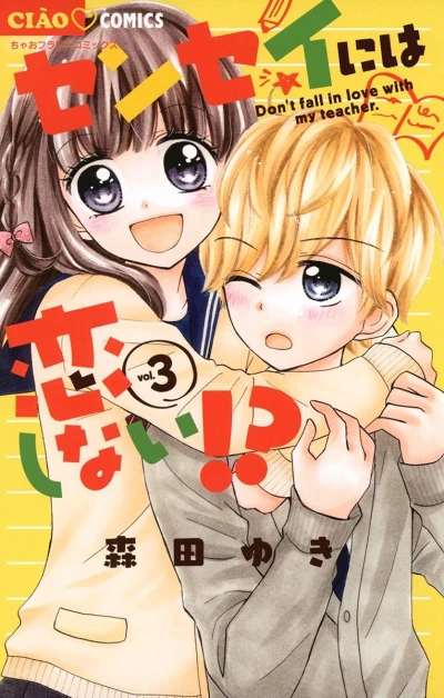 Cover of Vol. 3