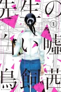 Vol. 1