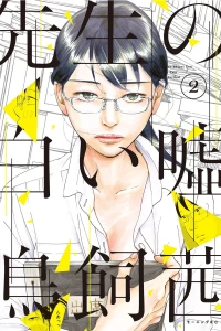 Vol. 2